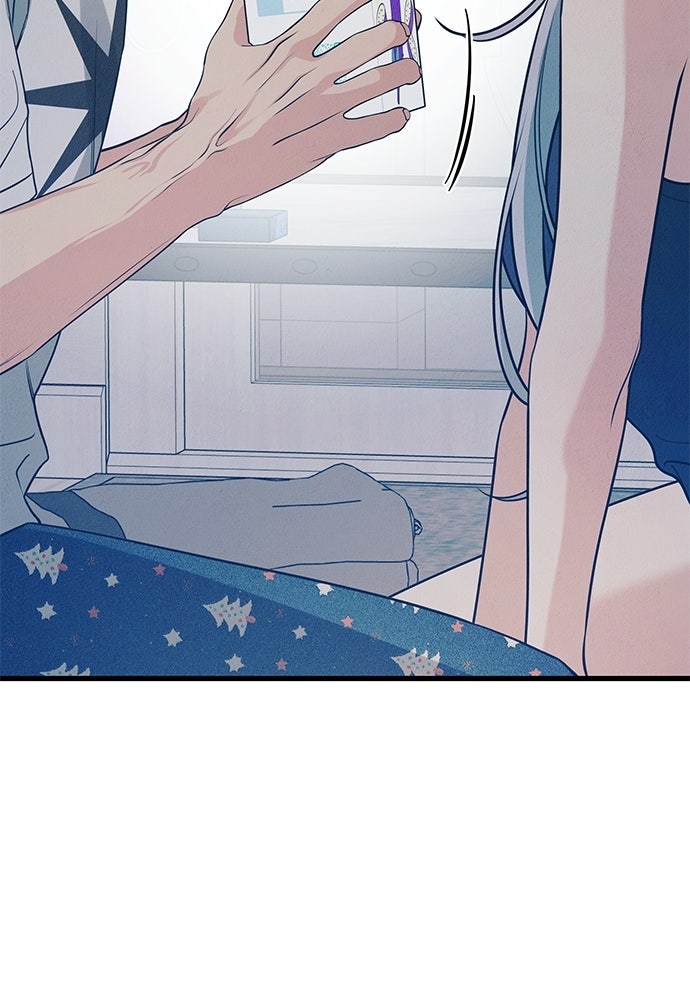 ไกลแค่ไหน ถึงใจเธอ? - หน้า 7
