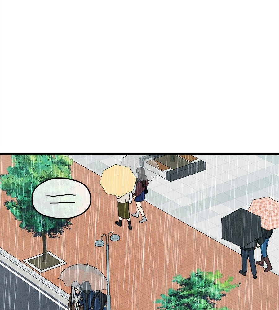 ไกลแค่ไหน ถึงใจเธอ? - หน้า 111