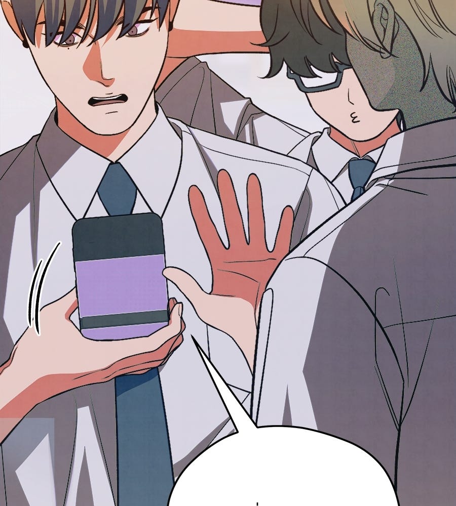 ไกลแค่ไหน ถึงใจเธอ? - หน้า 74