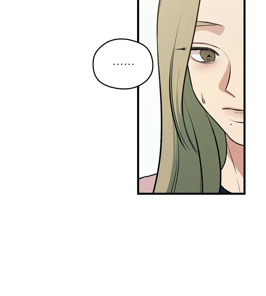 ไกลแค่ไหน ถึงใจเธอ? - หน้า 36