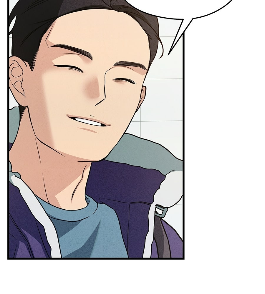ไกลแค่ไหน ถึงใจเธอ? - หน้า 8