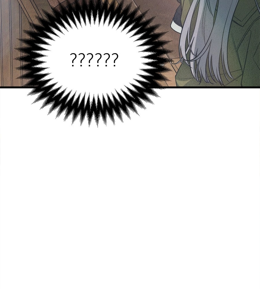 ไกลแค่ไหน ถึงใจเธอ? - หน้า 113
