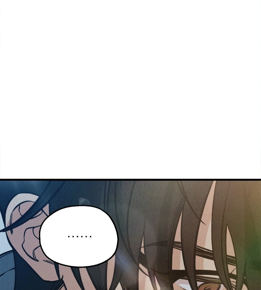 ไกลแค่ไหน ถึงใจเธอ? - หน้า 156