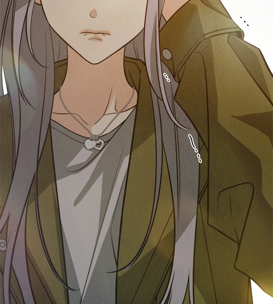 ไกลแค่ไหน ถึงใจเธอ? - หน้า 77