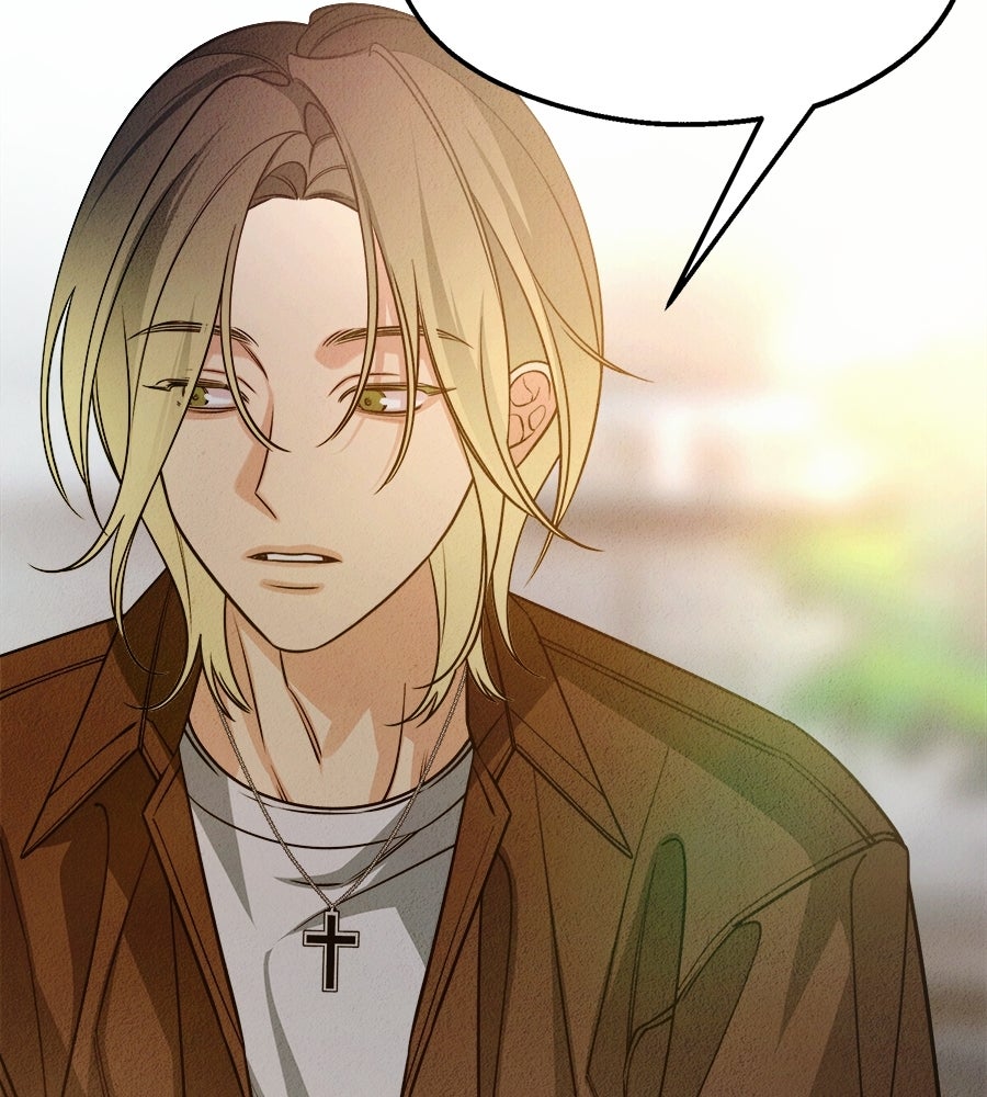 ไกลแค่ไหน ถึงใจเธอ? - หน้า 85