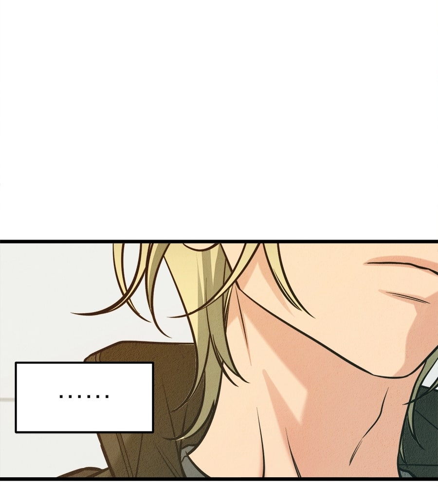 ไกลแค่ไหน ถึงใจเธอ? - หน้า 108