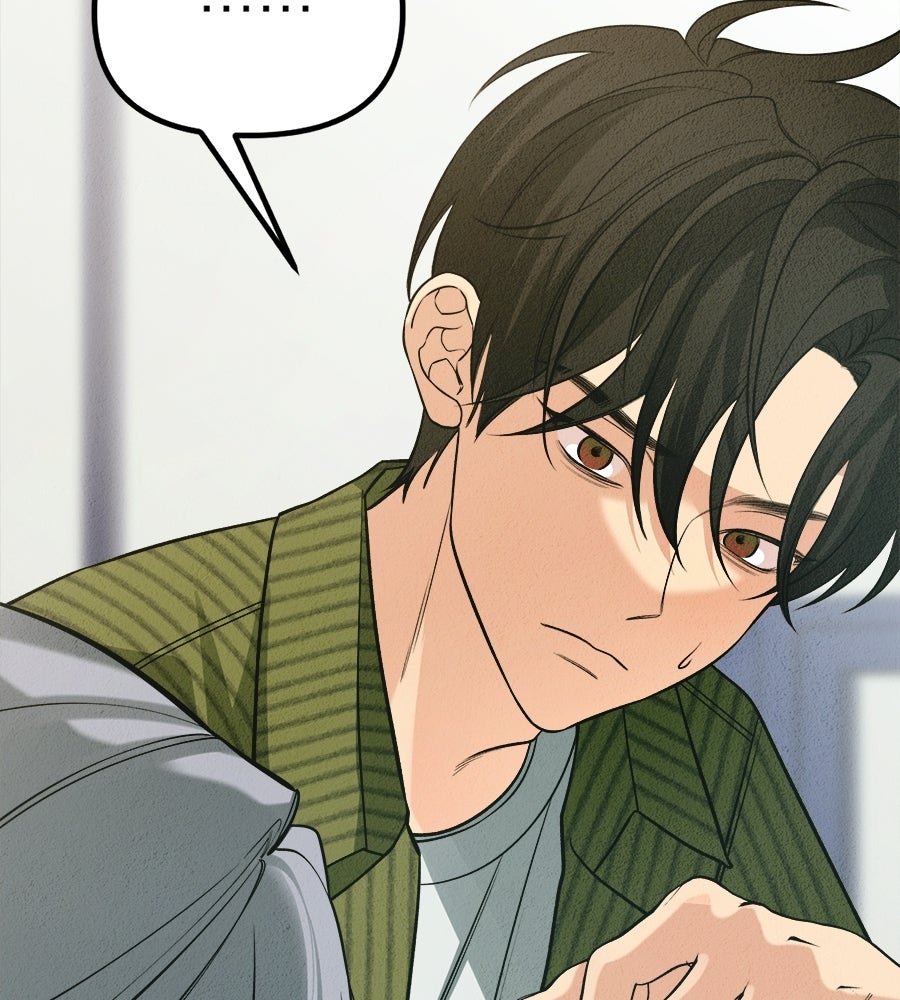 ไกลแค่ไหน ถึงใจเธอ? - หน้า 133
