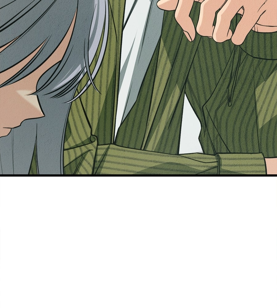 ไกลแค่ไหน ถึงใจเธอ? - หน้า 134