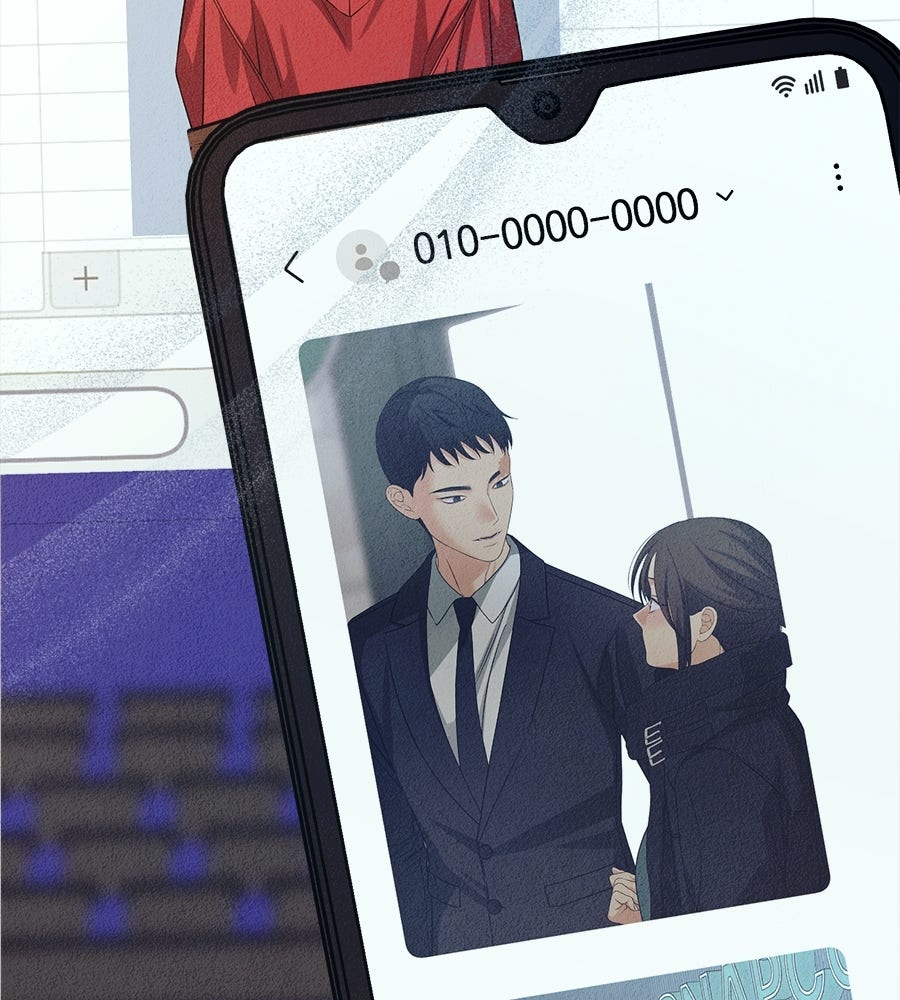 ไกลแค่ไหน ถึงใจเธอ? - หน้า 24