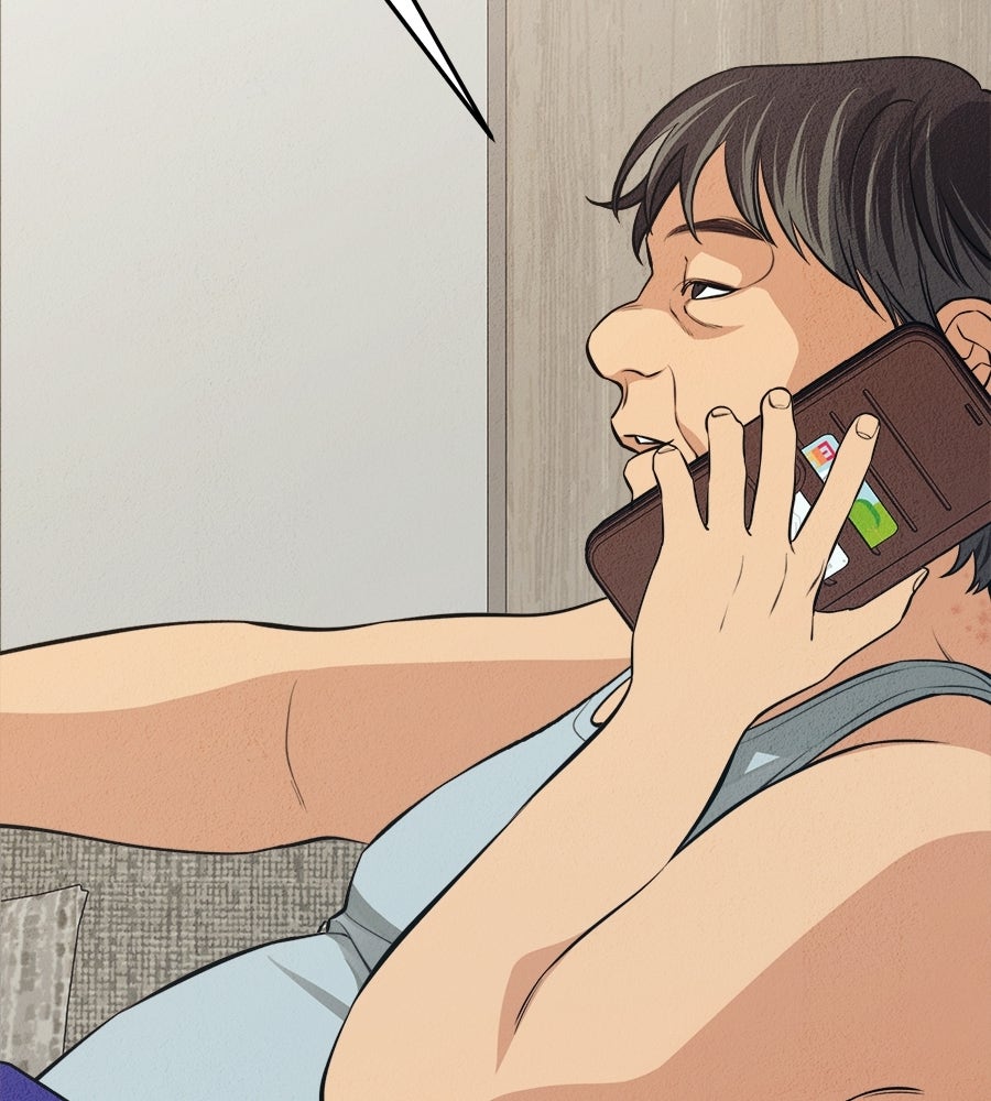 ไกลแค่ไหน ถึงใจเธอ? - หน้า 29