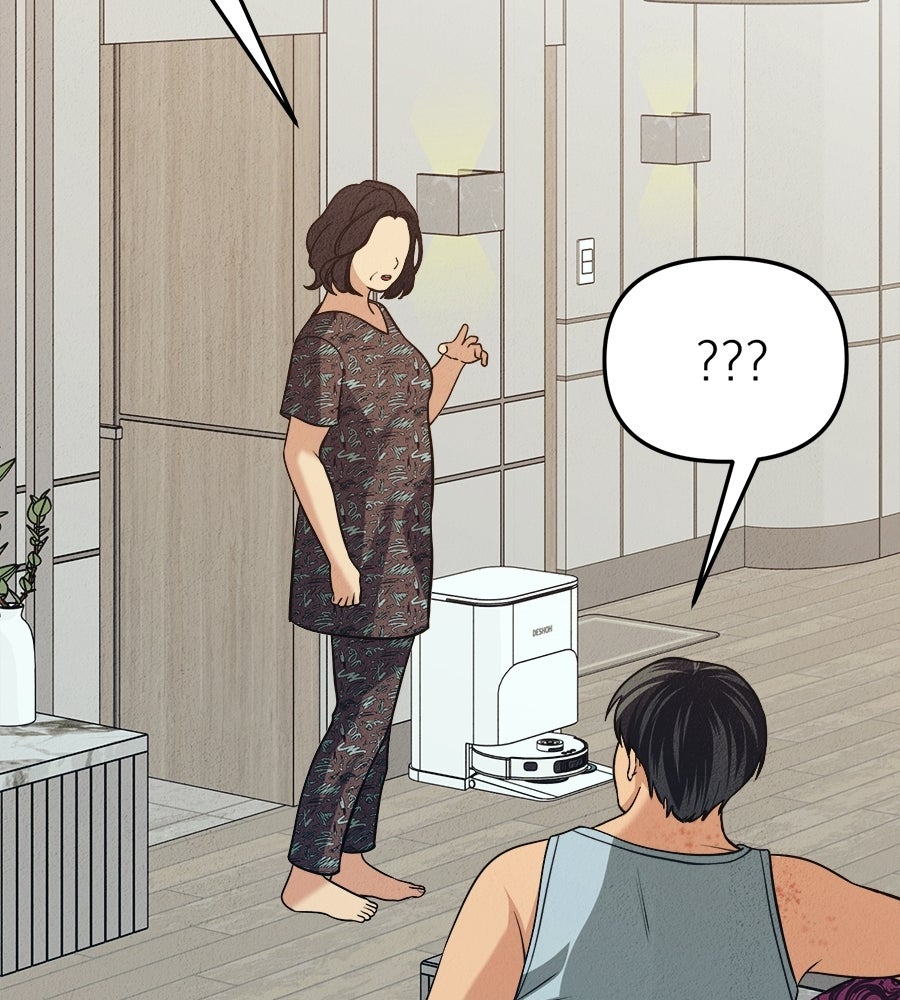 ไกลแค่ไหน ถึงใจเธอ? - หน้า 67