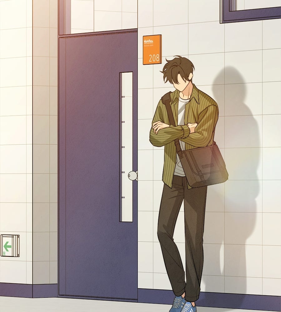 ไกลแค่ไหน ถึงใจเธอ? - หน้า 4