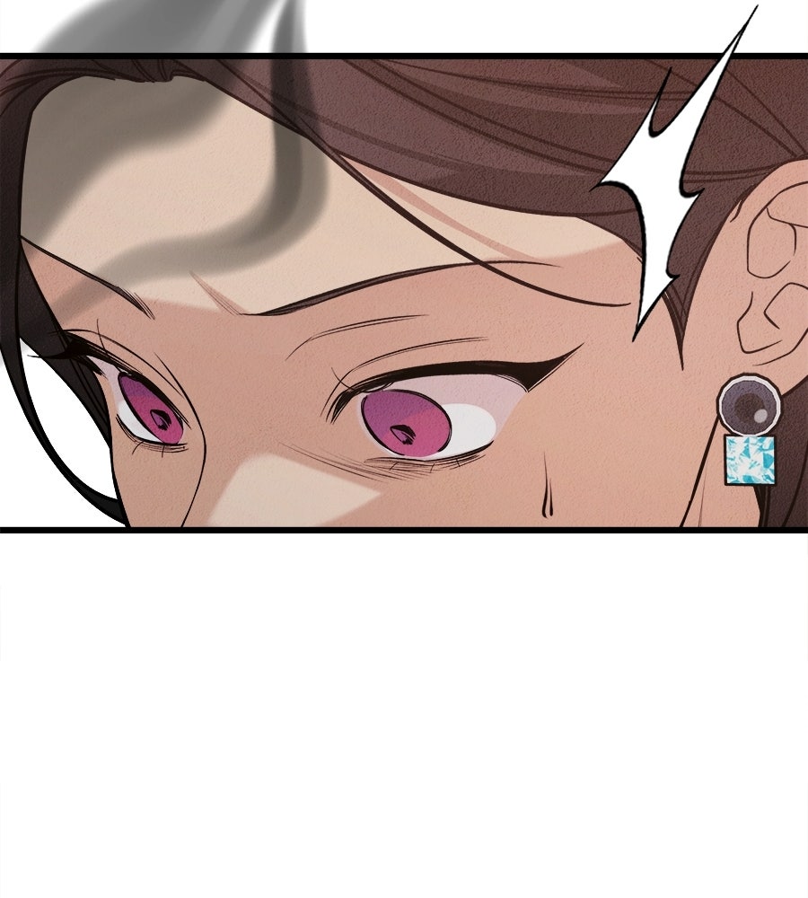 ไกลแค่ไหน ถึงใจเธอ? - หน้า 75