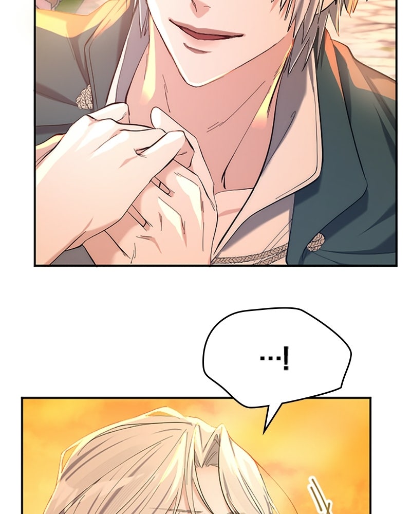 อยู่ต่อไปแม้ไร้รัก - หน้า 41