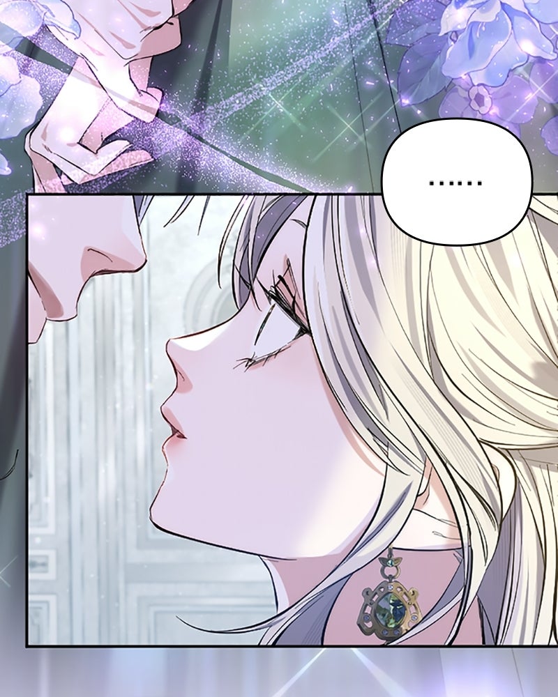 อยู่ต่อไปแม้ไร้รัก - หน้า 72