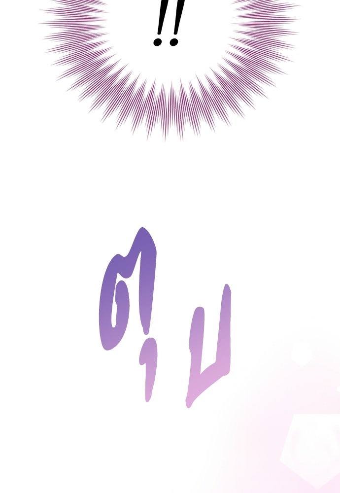 อยู่ต่อไปแม้ไร้รัก - หน้า 7