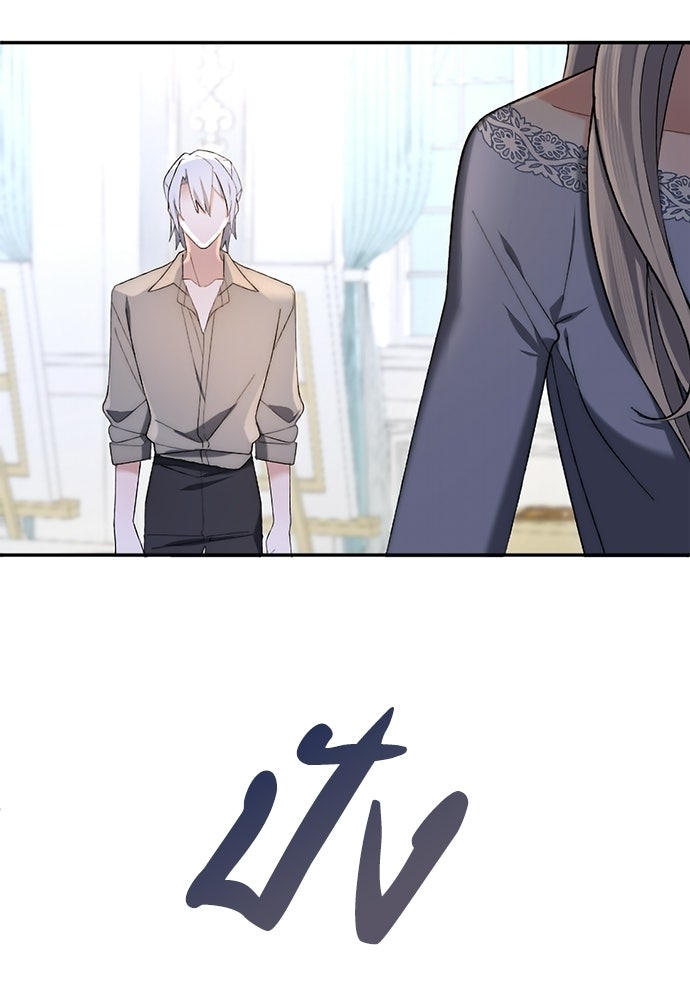 อยู่ต่อไปแม้ไร้รัก - หน้า 48