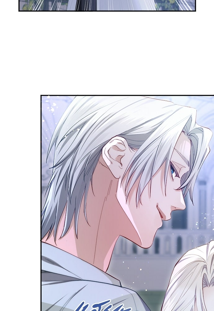 อยู่ต่อไปแม้ไร้รัก - หน้า 54