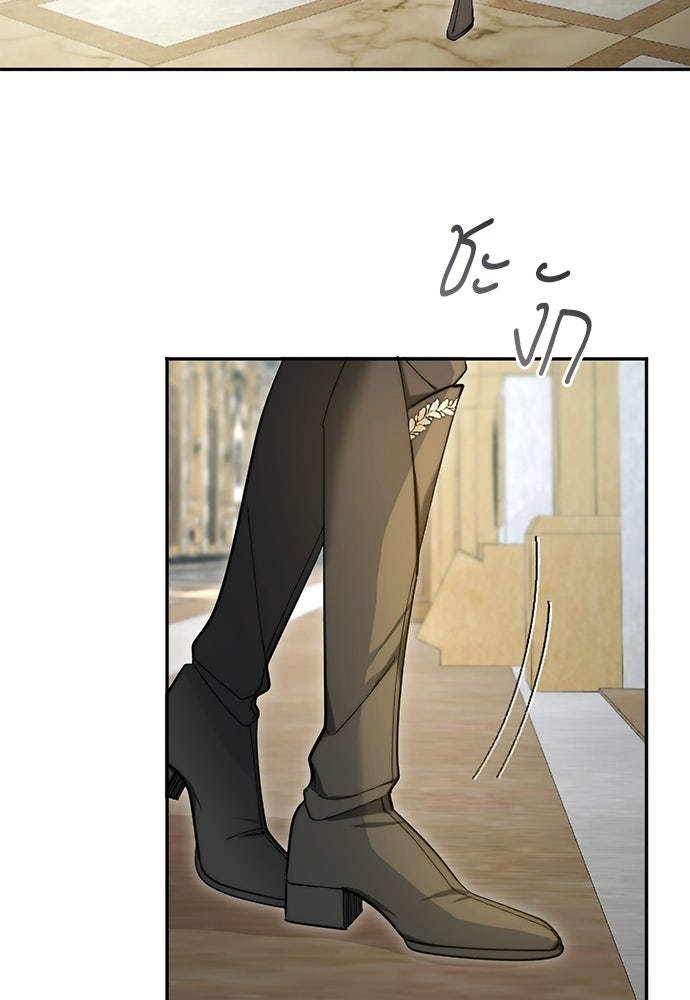 อยู่ต่อไปแม้ไร้รัก - หน้า 2