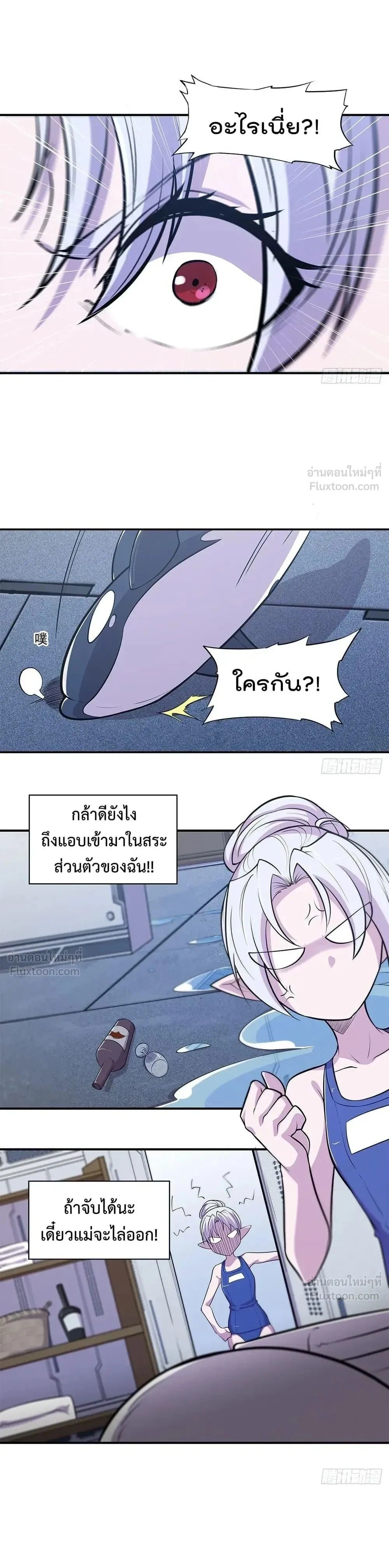 The Blood Princess and the Knight - ผมคืออัศวินผู้แข็งแกร่งที่ถูกสาปให้กลายเป็นแวมไพร์โลลิคอน - หน้า 5