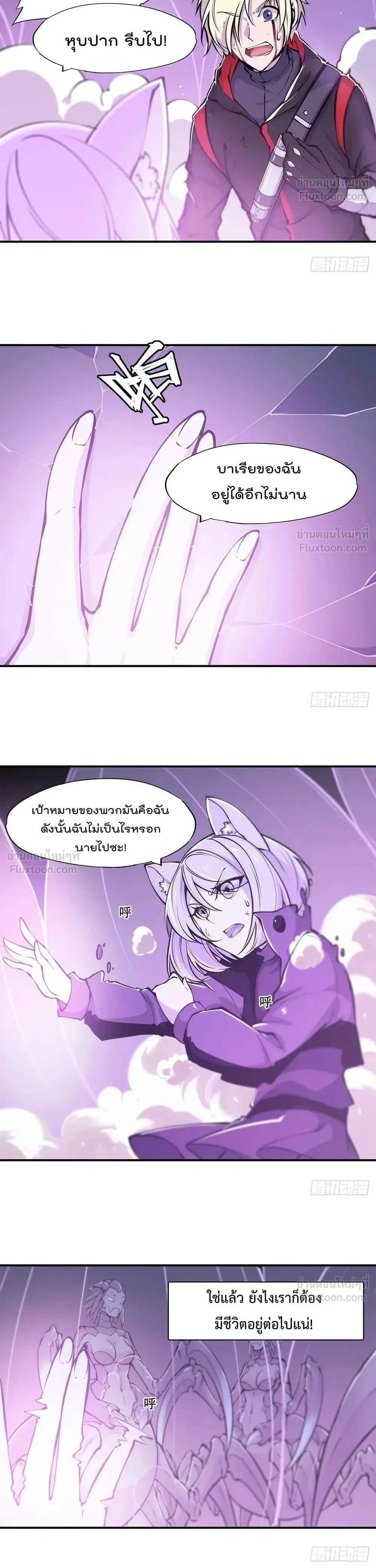 The Blood Princess and the Knight - ผมคืออัศวินผู้แข็งแกร่งที่ถูกสาปให้กลายเป็นแวมไพร์โลลิคอน - หน้า 2