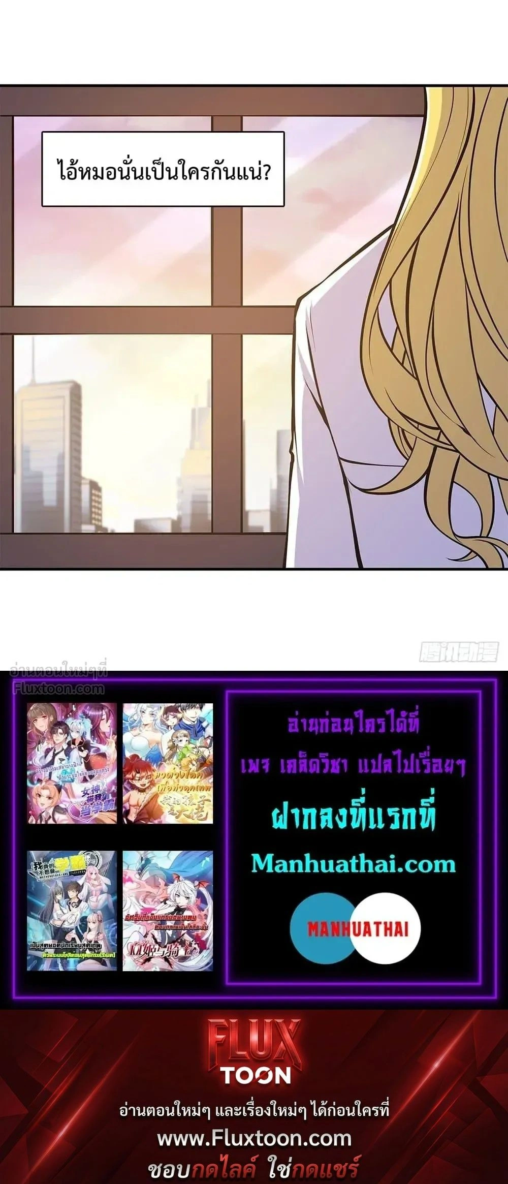 The Blood Princess and the Knight - ผมคืออัศวินผู้แข็งแกร่งที่ถูกสาปให้กลายเป็นแวมไพร์โลลิคอน - หน้า 7