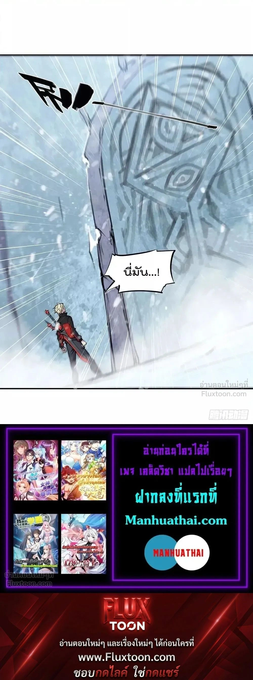 The Blood Princess and the Knight - ผมคืออัศวินผู้แข็งแกร่งที่ถูกสาปให้กลายเป็นแวมไพร์โลลิคอน - หน้า 7