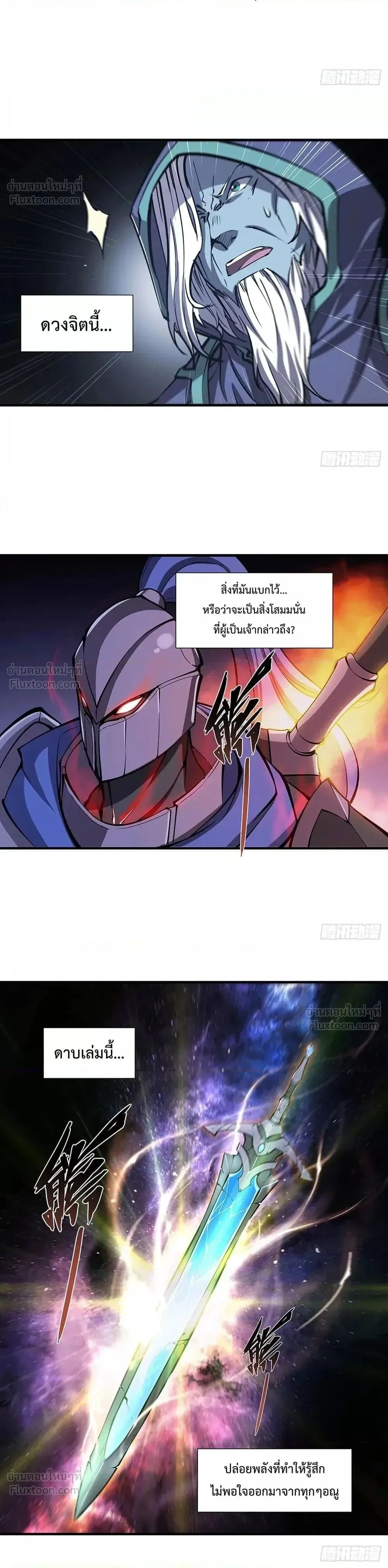 The Blood Princess and the Knight - ผมคืออัศวินผู้แข็งแกร่งที่ถูกสาปให้กลายเป็นแวมไพร์โลลิคอน - หน้า 2