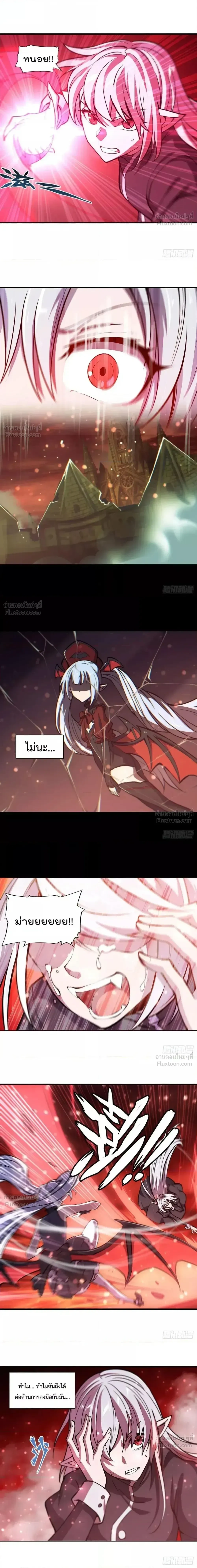 The Blood Princess and the Knight - ผมคืออัศวินผู้แข็งแกร่งที่ถูกสาปให้กลายเป็นแวมไพร์โลลิคอน - หน้า 2