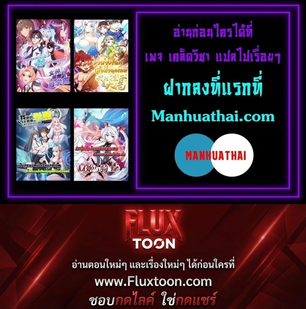 The Blood Princess and the Knight - ผมคืออัศวินผู้แข็งแกร่งที่ถูกสาปให้กลายเป็นแวมไพร์โลลิคอน - หน้า 8