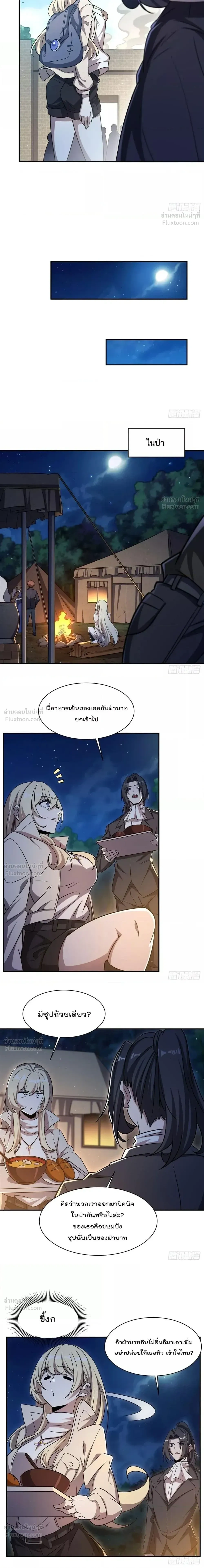 The Blood Princess and the Knight - ผมคืออัศวินผู้แข็งแกร่งที่ถูกสาปให้กลายเป็นแวมไพร์โลลิคอน - หน้า 2