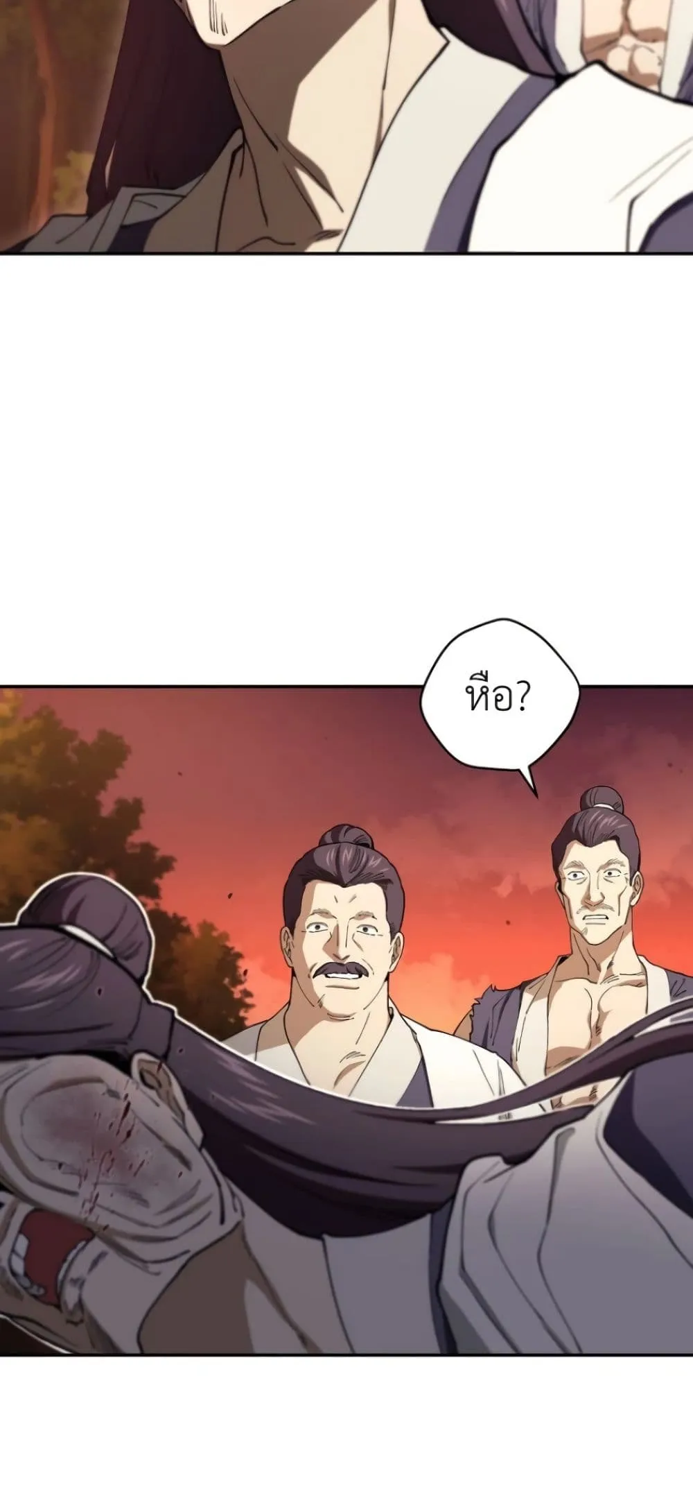 My Father Is the Number One Under Heaven ท่านพ่อของข้าคือ ยอดคนอันดับหนึ่งแห่งใต้หล้า - หน้า 49
