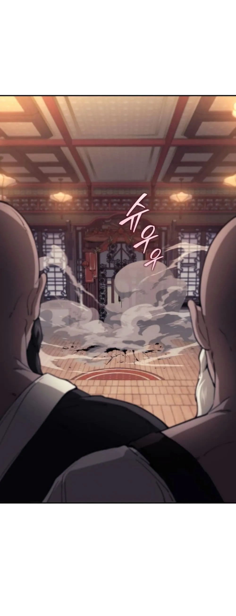 My Father Is the Number One Under Heaven ท่านพ่อของข้าคือ ยอดคนอันดับหนึ่งแห่งใต้หล้า - หน้า 75