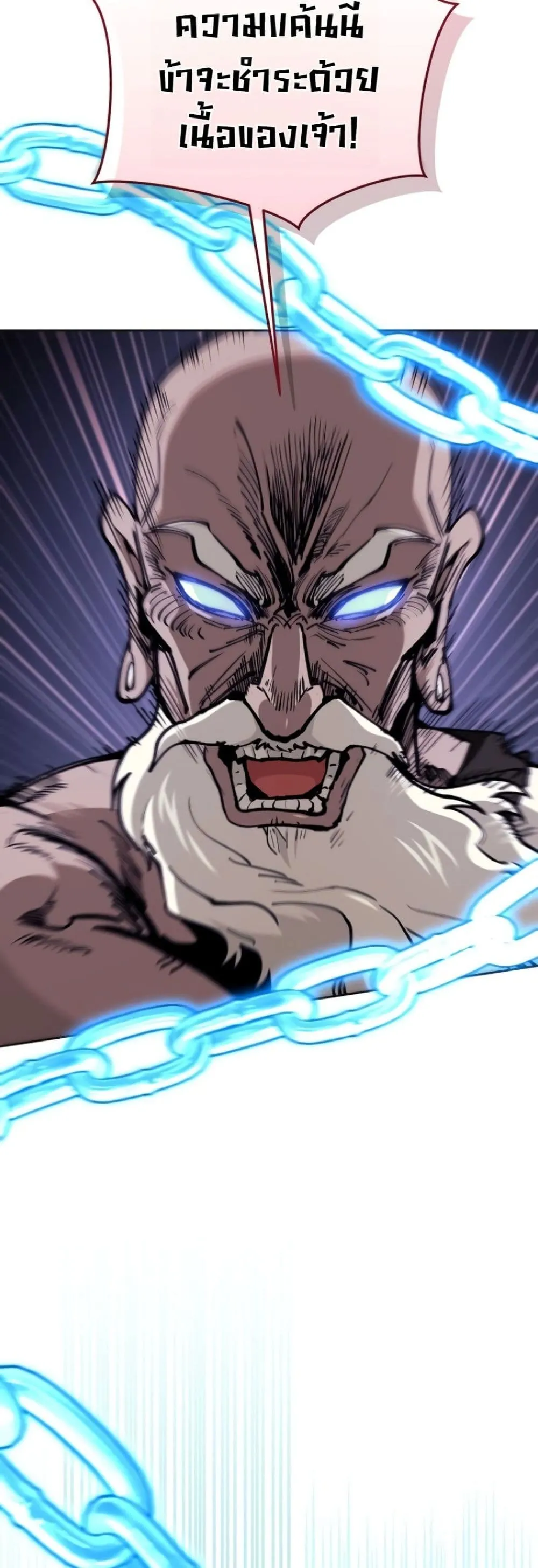 My Father Is the Number One Under Heaven ท่านพ่อของข้าคือ ยอดคนอันดับหนึ่งแห่งใต้หล้า - หน้า 14