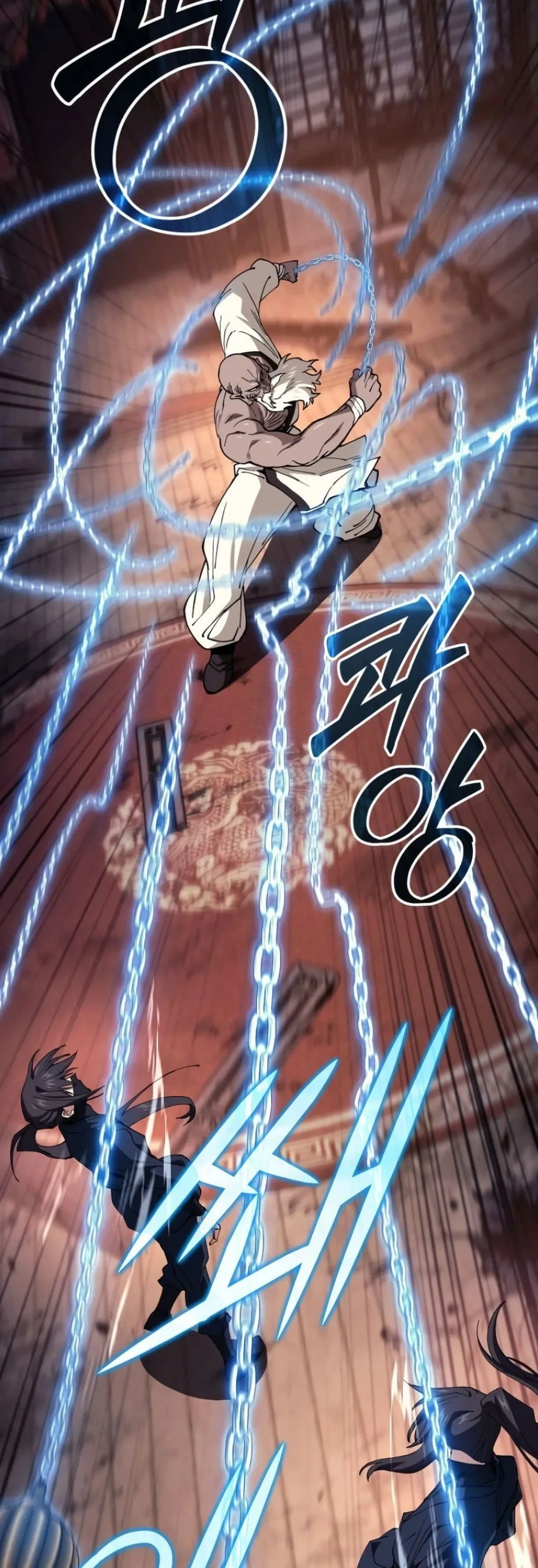 My Father Is the Number One Under Heaven ท่านพ่อของข้าคือ ยอดคนอันดับหนึ่งแห่งใต้หล้า - หน้า 16