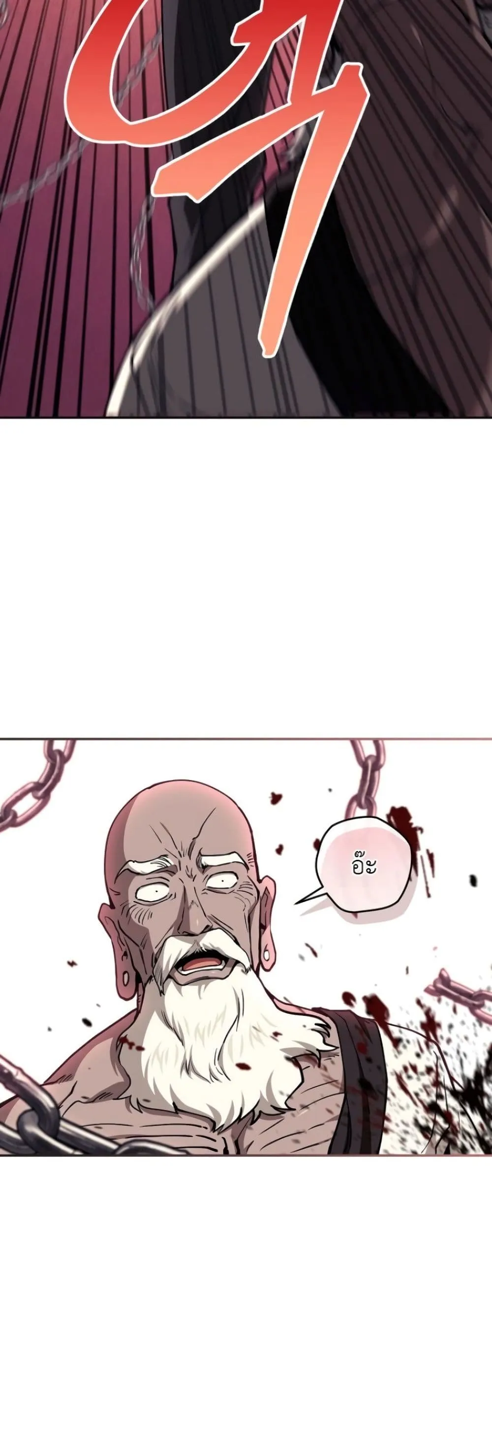 My Father Is the Number One Under Heaven ท่านพ่อของข้าคือ ยอดคนอันดับหนึ่งแห่งใต้หล้า - หน้า 7