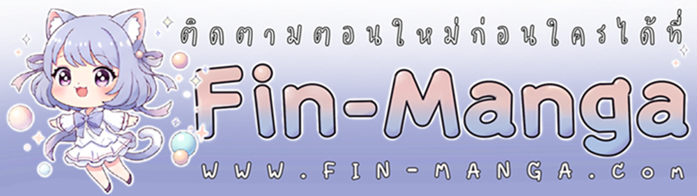 My Father Is the Number One Under Heaven ท่านพ่อของข้าคือ ยอดคนอันดับหนึ่งแห่งใต้หล้า - หน้า 83