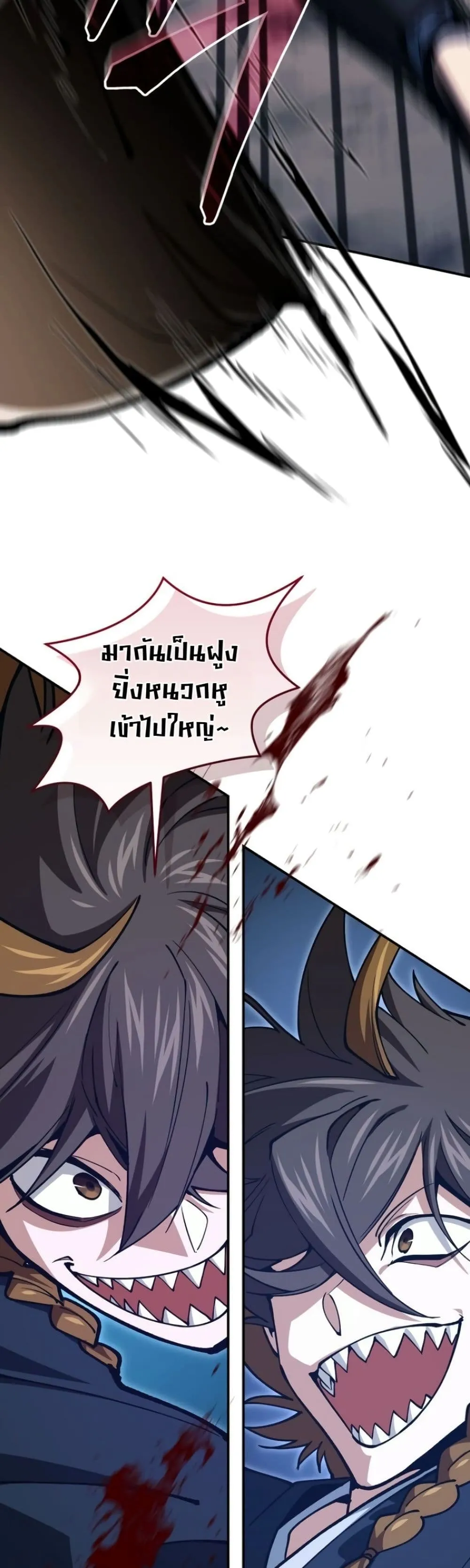 My Father Is the Number One Under Heaven ท่านพ่อของข้าคือ ยอดคนอันดับหนึ่งแห่งใต้หล้า - หน้า 31