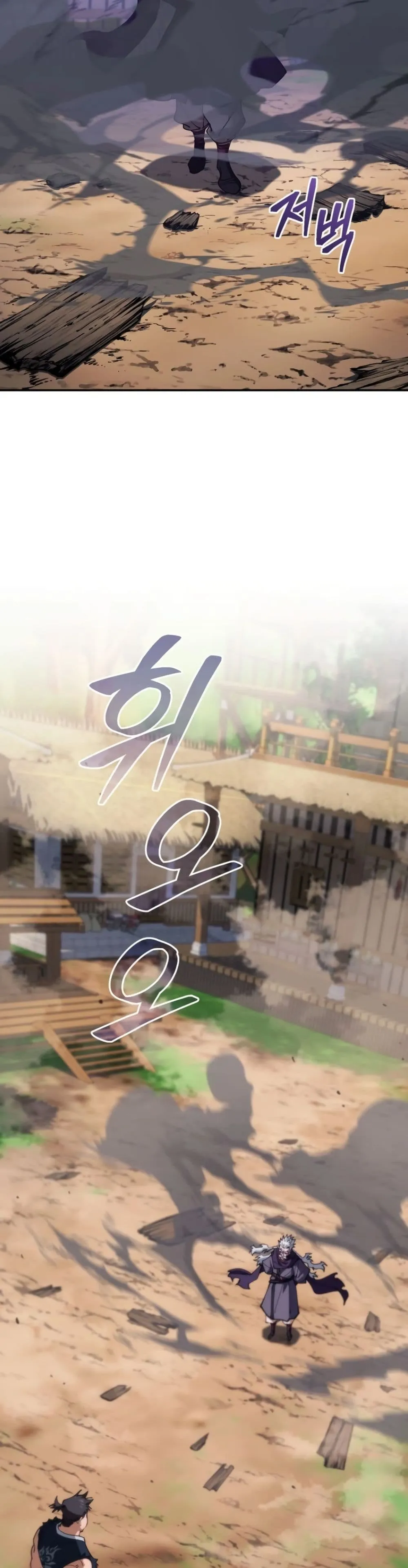 My Father Is the Number One Under Heaven ท่านพ่อของข้าคือ ยอดคนอันดับหนึ่งแห่งใต้หล้า - หน้า 46