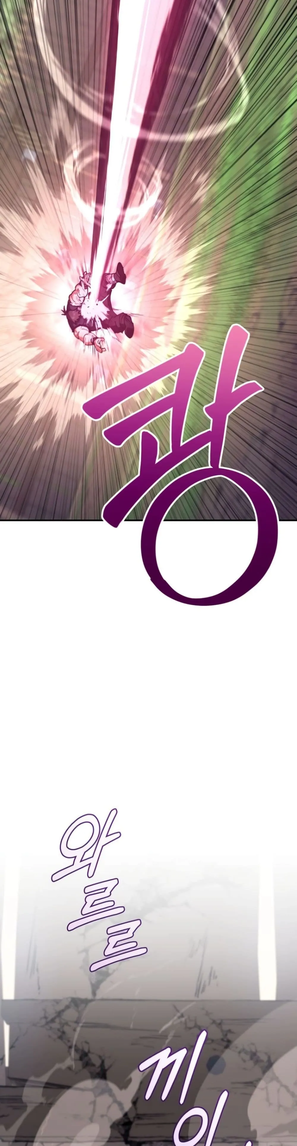 My Father Is the Number One Under Heaven ท่านพ่อของข้าคือ ยอดคนอันดับหนึ่งแห่งใต้หล้า - หน้า 52