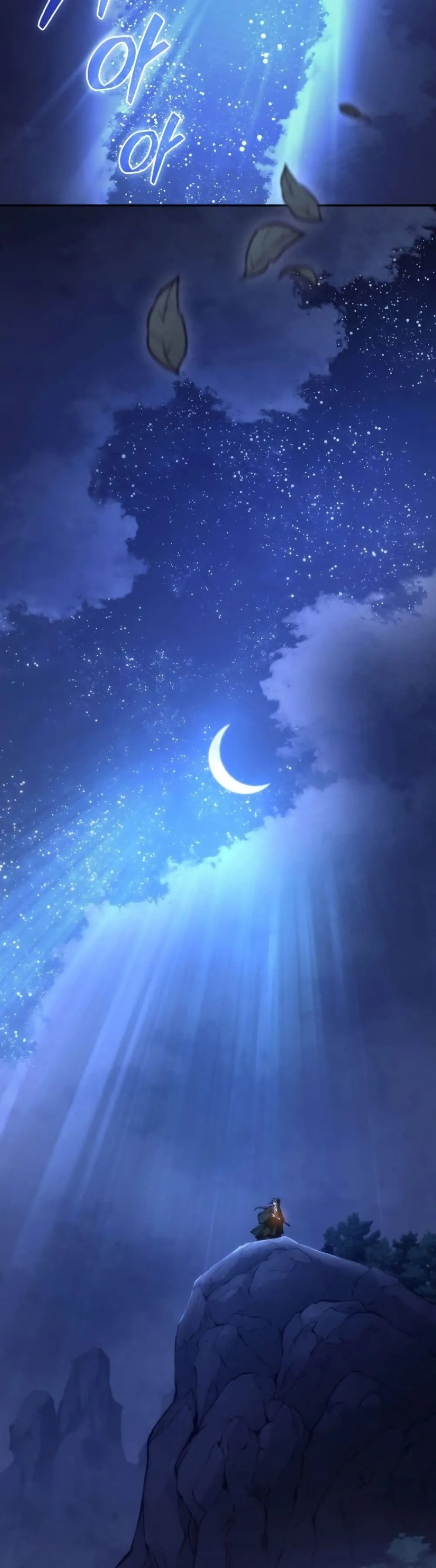 My Father Is the Number One Under Heaven ท่านพ่อของข้าคือ ยอดคนอันดับหนึ่งแห่งใต้หล้า - หน้า 47