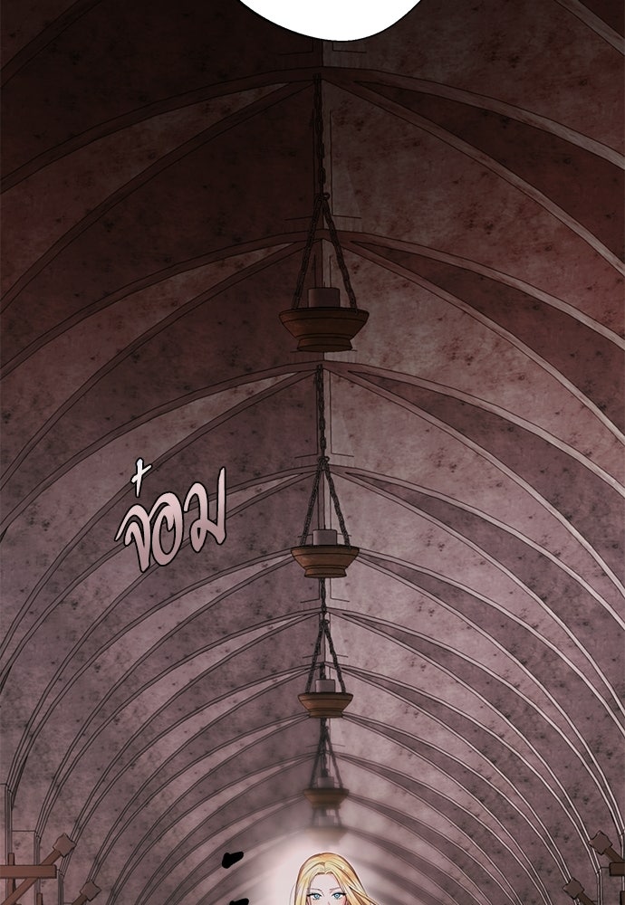 พลบค่ำย่ำราตรี - หน้า 9