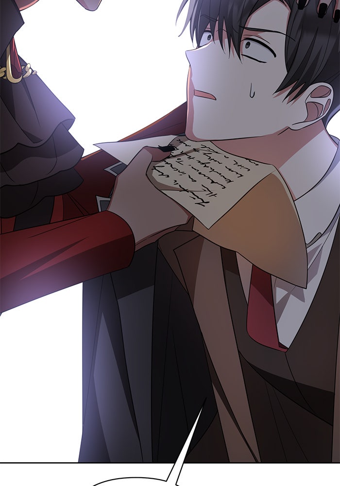 อะคาเดมีนี้เห็นทีจะเจ๊ง - หน้า 150