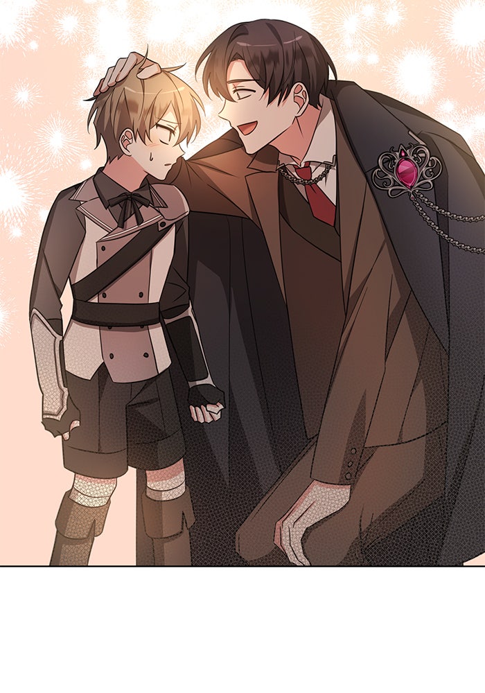 อะคาเดมีนี้เห็นทีจะเจ๊ง - หน้า 46