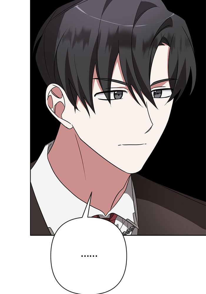 อะคาเดมีนี้เห็นทีจะเจ๊ง - หน้า 116