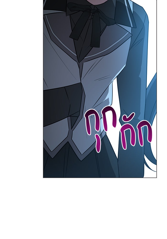 อะคาเดมีนี้เห็นทีจะเจ๊ง - หน้า 129
