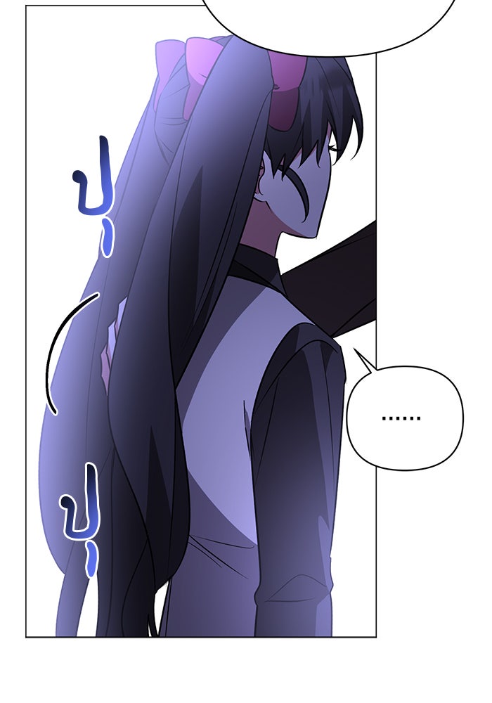 อะคาเดมีนี้เห็นทีจะเจ๊ง - หน้า 31