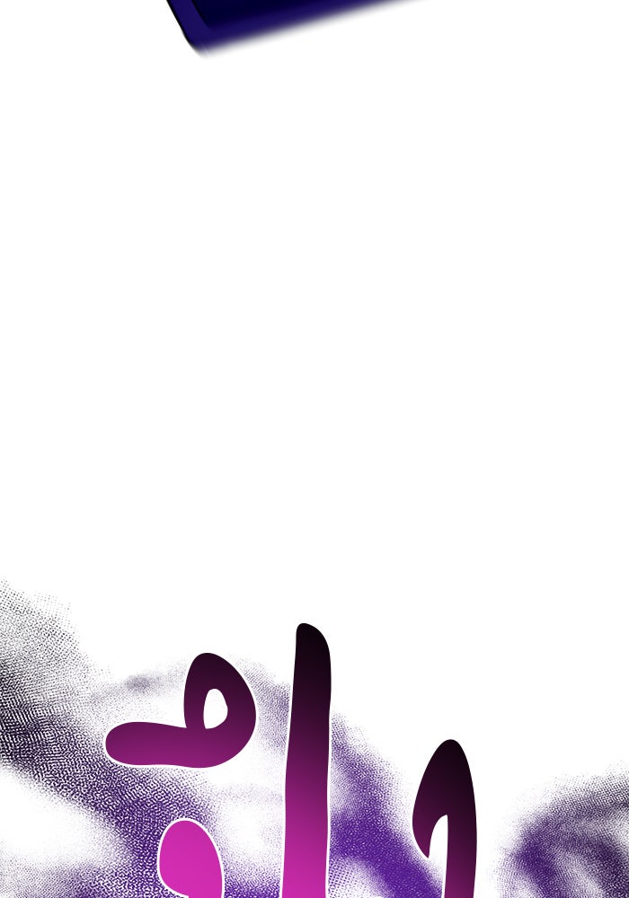 อะคาเดมีนี้เห็นทีจะเจ๊ง - หน้า 32