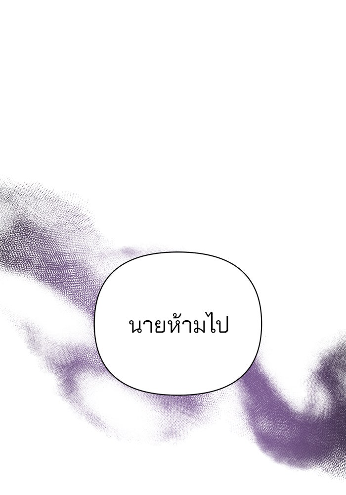 อะคาเดมีนี้เห็นทีจะเจ๊ง - หน้า 1