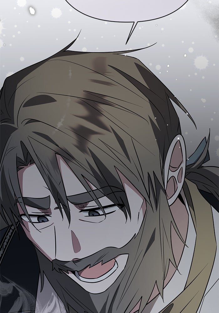 อะคาเดมีนี้เห็นทีจะเจ๊ง - หน้า 12